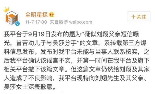 吃瓜娱乐圈卓伟简介,娱乐圈“吃瓜群众”的幕后推手