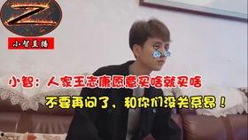 吃瓜直播龙坤娱乐,吃瓜直播，揭秘娱乐圈幕后风云