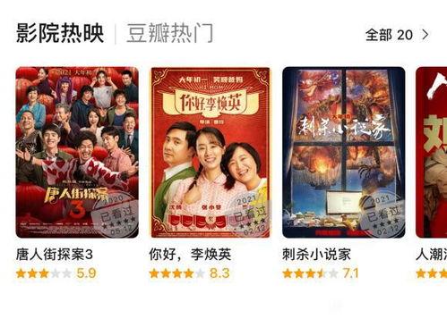 娱乐吃瓜爆料背景视频