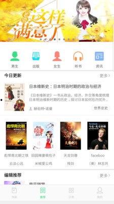 娱乐吃瓜赚钱小说,娱乐小说里的财富密码