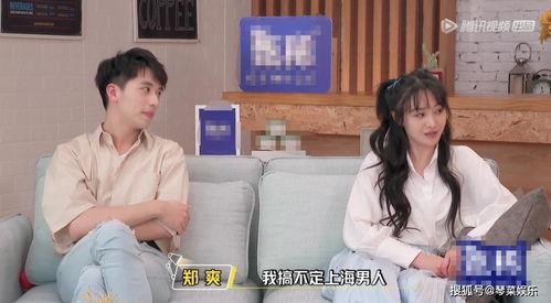 娱乐吃瓜酱浪漫式陷阱