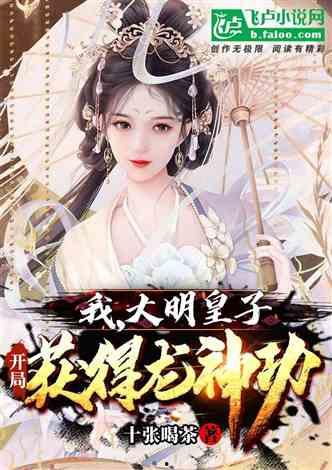 娱乐吃瓜封神小说推荐,娱乐吃瓜界的传奇故事