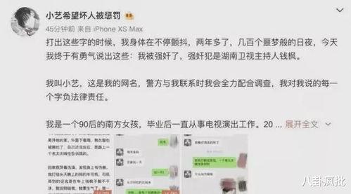 娱乐圈吃瓜段子大全视频,笑料百出的吃瓜段子大盘点